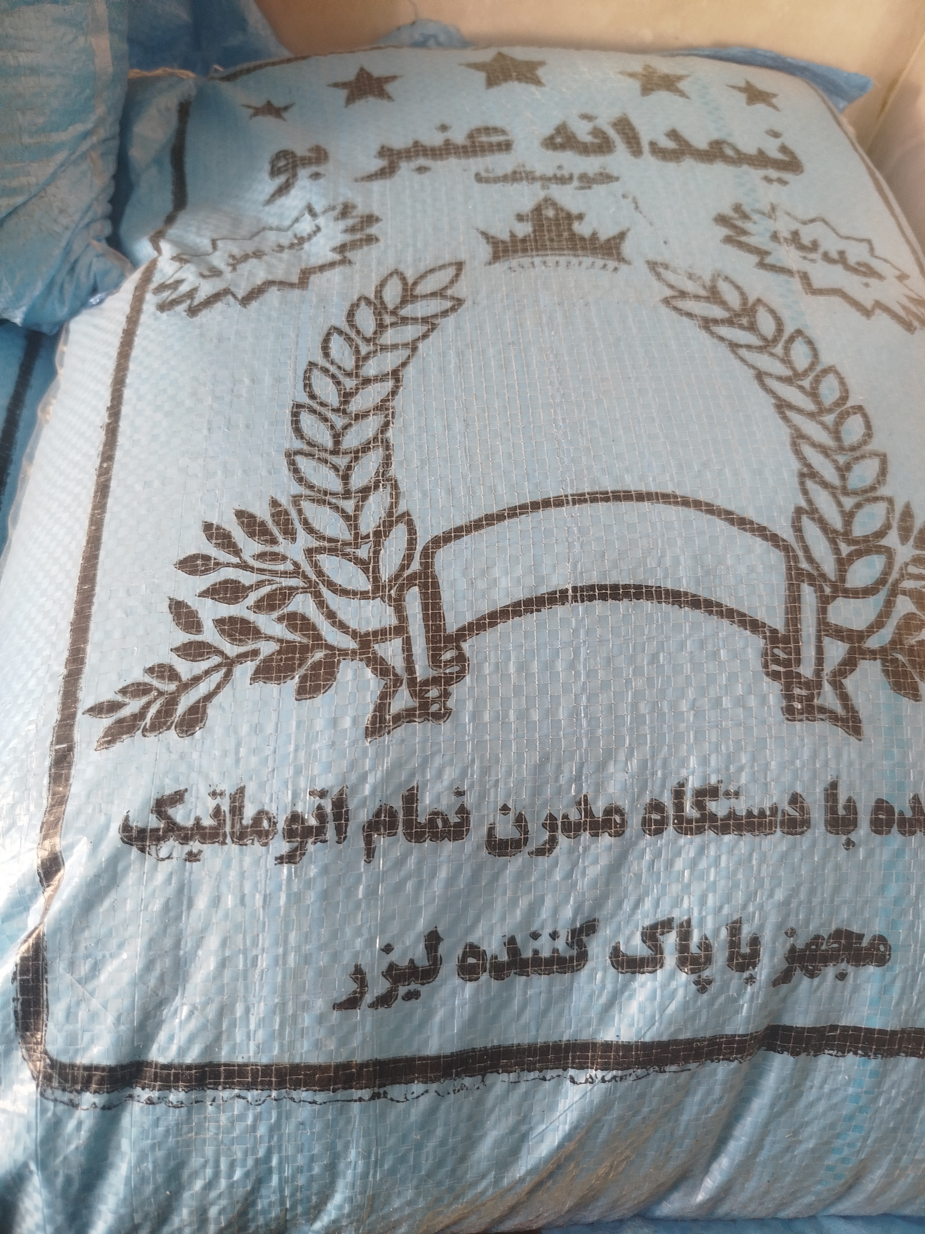 برنج نیم دانه عنبر بوشوشتر